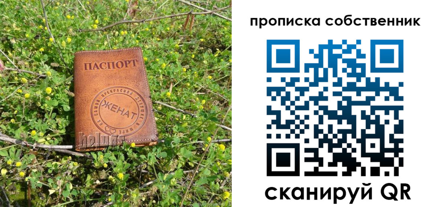 временная регистрация в Буйнакске