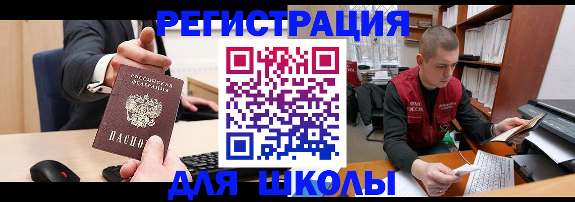найти адрес прописки в Буйнакске