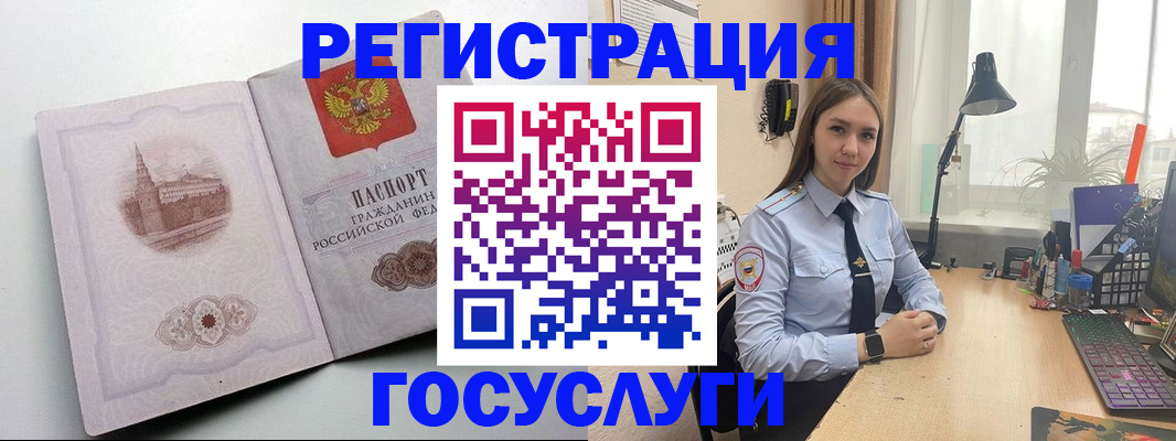 прописка паспорт в Буйнакске