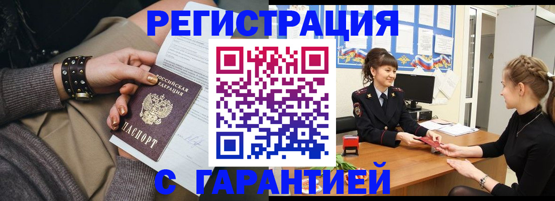 форма 3 в Буйнакске