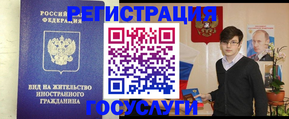 прописка гарантия в Буйнакске